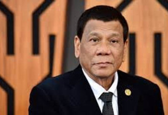 菲律宾总统吓坏众人：工作太累 靠大麻提神
