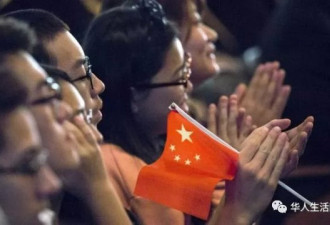 中国留学生屡遭海关“特殊待遇”，无奈辍学...