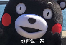 全世界都存在地域黑，黑起来连自己都不认！