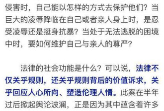 济南公安发文“情感归情感法律归法律”