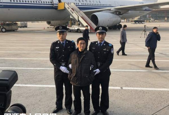 国监委首案：外逃嫌犯姚锦旗被捕，引渡回国
