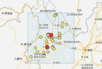 云南连续发生两次4.7级以上地震