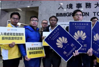 香港各界关注孟晚舟 质疑特区护照滥发