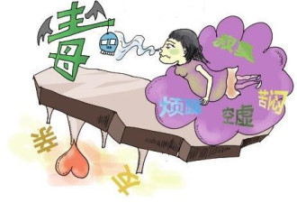 富家女缺少家人关怀染毒被抓：父母6年多没回国