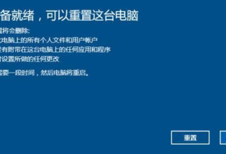 未安装Win10将被微软狠心抛弃!Win7用户：哦