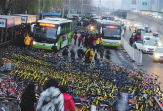 北京市交通委首次对共享单车乱停秩序混乱发声