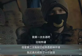 原来在外国男人眼里，中国姑娘真是如此廉价?
