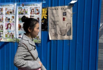 中国以间谍罪判处1日本男子12年有期徒刑