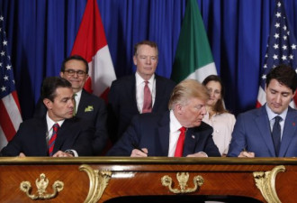 战争结束了：新北美自贸协议正式签署