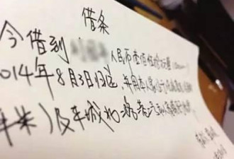 借条上这3个字让无数人吃亏甚至一毛都要不回来