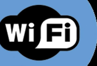 中国许诺称：将要为全世界免费提供WIFI服务