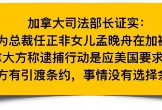 华为如何让美国如此忌惮？以至于如此下三滥！