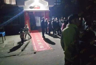 新婚之夜 新娘被前男友用高音喇叭高喊"还钱"