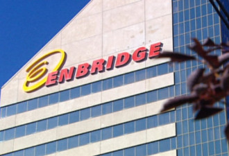 Enbridge 收购行动后宣布裁员1千人