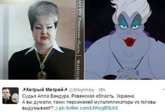 这位乌克兰女法官走红 妆容奇特 酷似海巫婆