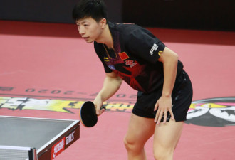 全运会乒乓球预赛 马龙被省2队选手送10-0
