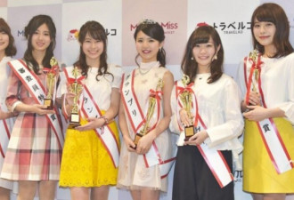 日本选出2017最美女大学生和最帅男大学生