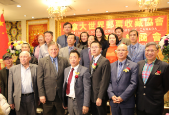 陈天财在加拿大举办世界各国古董邮票推荐大会