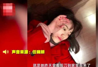 毁证才被打？曝马蓉进屋后反锁门撕东西冲马桶