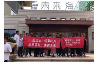 十年来中国第一批楼市接盘侠，你们还好吗？