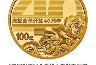 传说中的“ 100 元硬币”来了！但100元买不到