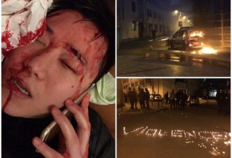 中国公民被法国警察枪杀 华人悼念变骚乱