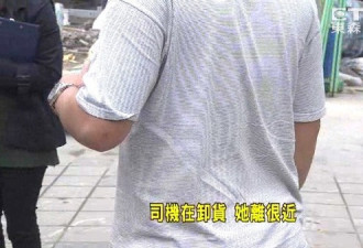 因倒车起冲突 台湾女子当街飚骂：我河南贵族！