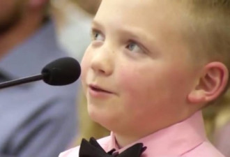 美国9岁男孩做演讲 推翻科罗拉多小镇百年禁令
