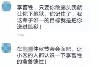 看到妻子出轨“艳照” 丈夫炸了：给20万