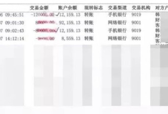 看到妻子出轨“艳照” 丈夫炸了：给20万