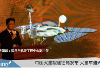 中国航天专家遭美拒签 美学者批：政治损害科学