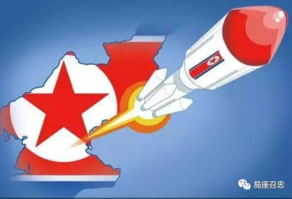 张召忠:朝鲜搞事情，期望中国再帮着打一仗？