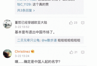 Airbnb终于有了中文名，叫“爱彼迎”