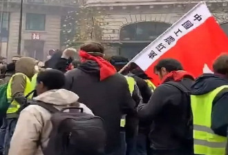 法国街头运动为何会出现“中国工农红军”旗？