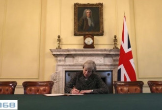 英国首相特雷莎·梅致函欧盟 正式开启脱欧程序