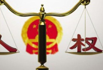 中国人权白皮书：仍强调“生存权”