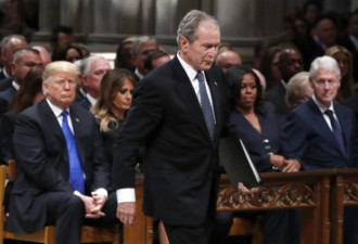 川普去送行老布什 4个美国总统僵在一起