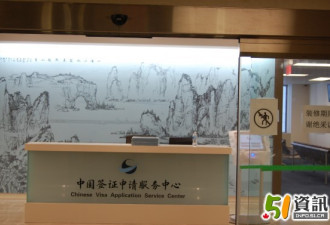 4月1日起中领馆部分签证申请费涨价了