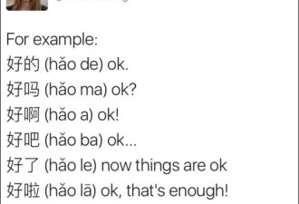 国外网友总结怎么用英文表达“好的”