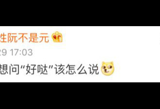 国外网友总结怎么用英文表达“好的”
