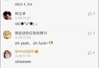 国外网友总结怎么用英文表达“好的”