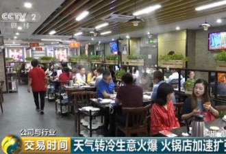 一锅红油涮出 7000 亿市场！火锅店不要太火爆