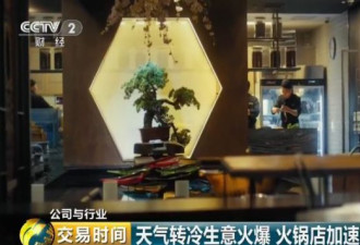 一锅红油涮出 7000 亿市场！火锅店不要太火爆
