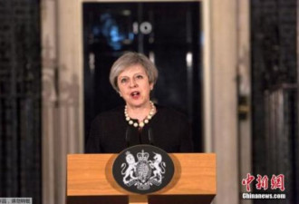 英国首相:议会将正常运转永远不向恐怖主义妥协