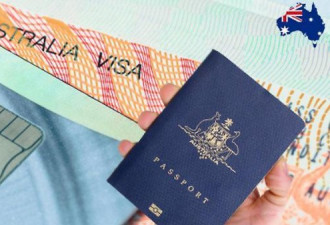 澳洲内政部公布招标文件 签证系统外包成定局！