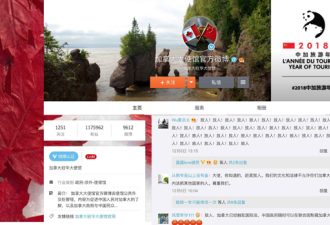 美加驻华使馆微博成泄愤平台，中共操控