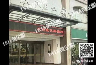 男子在宾馆里放五封遗书 幸亏叫醒服务救回命