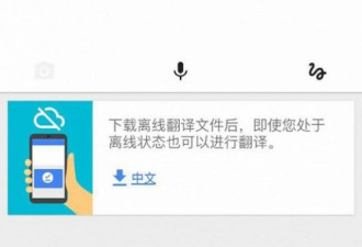 靠这个动作 Google已经悄然重回中国