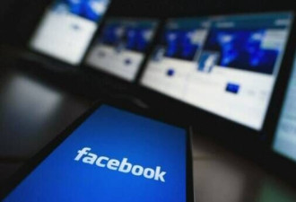脸书又闯大祸 程序漏洞或致680万用户照片泄露