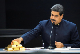 委内瑞拉总统手握金砖：没什么能够阻挡前进